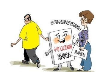 婚姻中家庭雙方的家庭關系有哪些變化