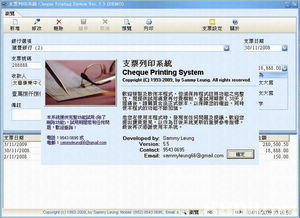 消防裝置設(shè)計(jì)的搜尋結(jié)果 電腦軟件 會計(jì)系統(tǒng) 軟件設(shè)計(jì) 應(yīng)用軟件 系統(tǒng)軟件 系統(tǒng)開發(fā) 軟件開發(fā) 會計(jì)軟件 軟件公司 電腦軟件 會計(jì)系統(tǒng) 軟件設(shè)計(jì) 應(yīng)用軟件 系統(tǒng)軟件