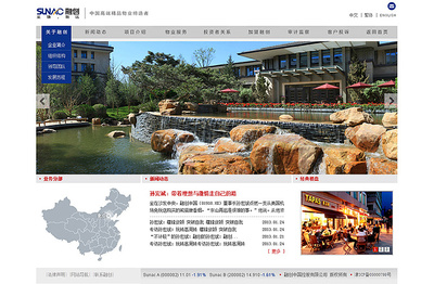 奔唐網絡攜手融創集團,實現數字化營銷!