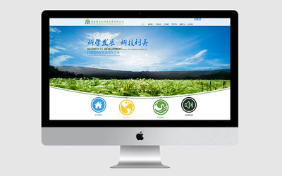 【團(tuán)隊(duì)開(kāi)發(fā)】企業(yè)網(wǎng)站開(kāi)發(fā)/企業(yè)網(wǎng)站建設(shè)/企業(yè)官網(wǎng)_天津八戒科技服務(wù)列表_一品威客網(wǎng)