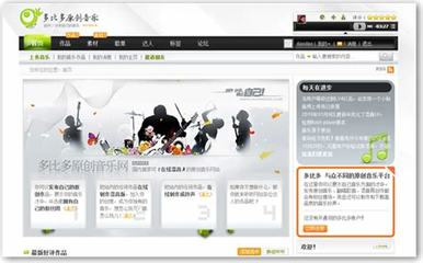 天津網(wǎng)絡搬磚項目2024