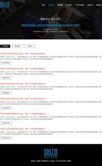 天津網站建設 奔唐網絡搜庫官網網站建設