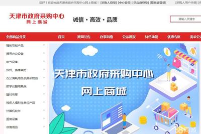 【58同城】網站建設/設計_濱海新區網站建設