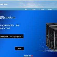 天津市會員系統廠家