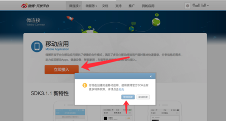 天迅達幫助中心|天津APP開發|天津APP制作|天津APP定制開發|網站建設|天迅達|天迅達科技