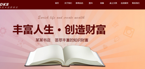 天迅達行業(yè)資訊|天津APP開發(fā)|天津APP制作|天津APP定制開發(fā)|網(wǎng)站建設(shè)|天迅達|天迅達科技