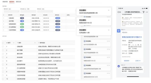數字工廠解決方案,先進的數字工廠怎么建立