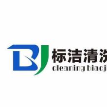  天津化工研究院研究開(kāi)發(fā)處 主營(yíng) 工業(yè)水處理藥劑 油田