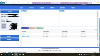 天津的新公司還沒業(yè)務(wù),第一次登陸地稅網(wǎng)站進(jìn)行0申報(bào),報(bào)稅流程是怎樣的