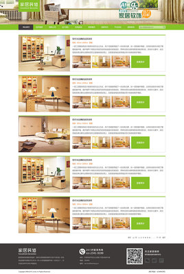 天津網(wǎng)站建設(shè)