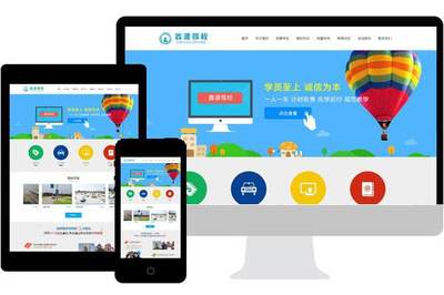 華南熱作學院網站設計與天津網頁建設 融合特色與創新的實踐路徑