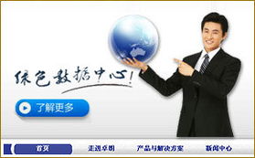 天津高端網(wǎng)站設(shè)計(jì)制作與網(wǎng)頁建設(shè) 打造企業(yè)數(shù)字時(shí)代的卓越名片